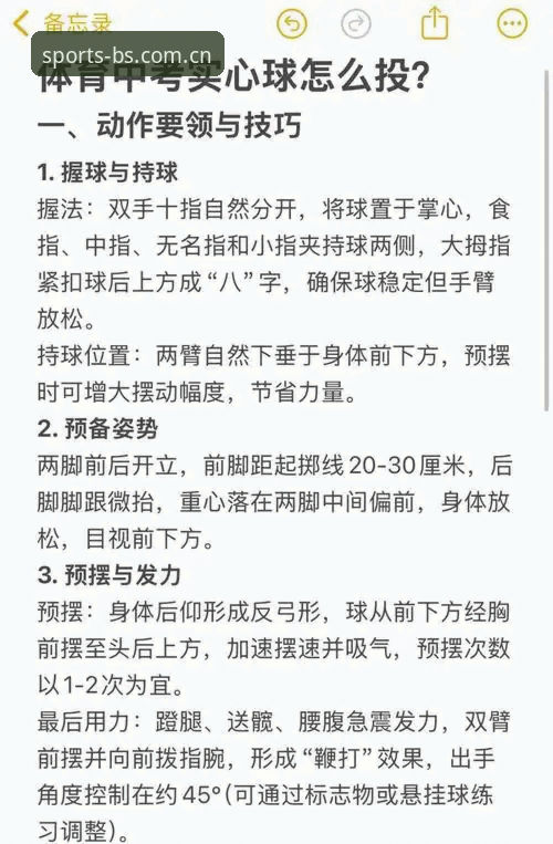 BS体育高清赛事攻略的5个关键技巧：技术评测员的实测方案