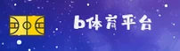 隐私政策